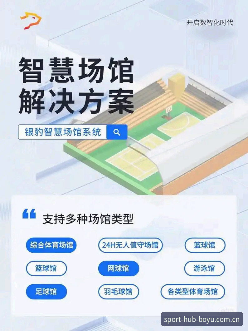 博鱼体育APP最新版功能详解：从下载到投注的完整使用指南