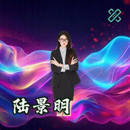 陆景明